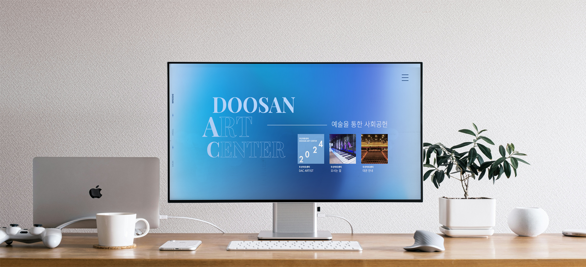 doosan art center renewal