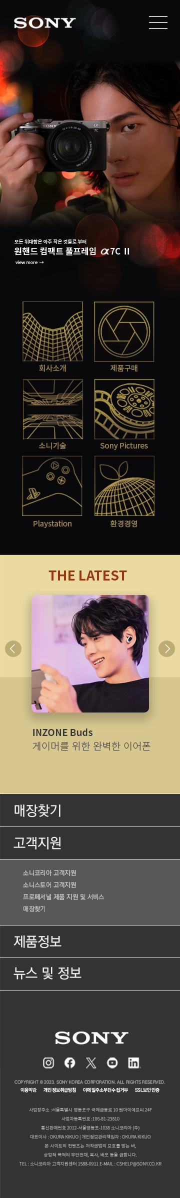 sony webpage design tarblet version